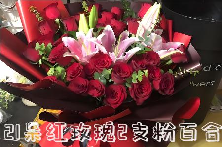 攀枝花西区花店